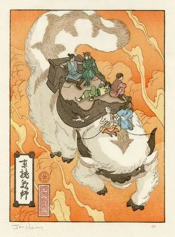 Avatar: La leyenda de Aang - Poster