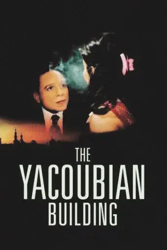 El edificio Yacobián - Poster