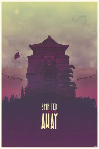 El viaje de Chihiro - Poster