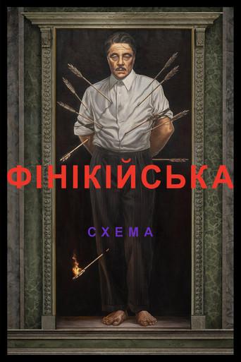 La trama fenicia - Poster