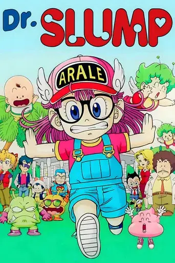 Dr. Slump: Las Travesuras de Arale - Poster