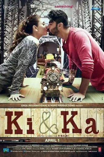 की एंड का - Poster