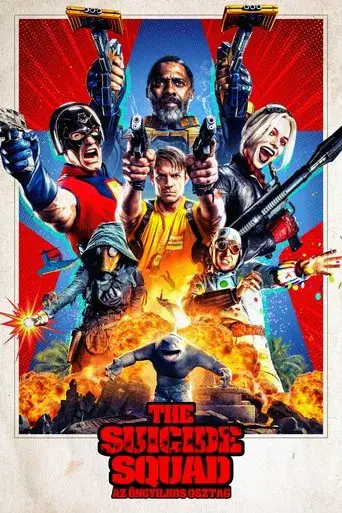 El escuadrón suicida - Poster