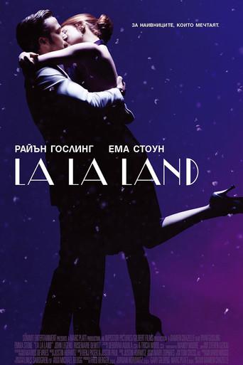 La ciudad de las estrellas (La La Land) - Poster