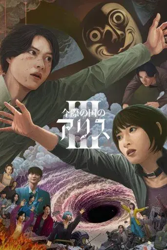 Alice in Borderland - Poster