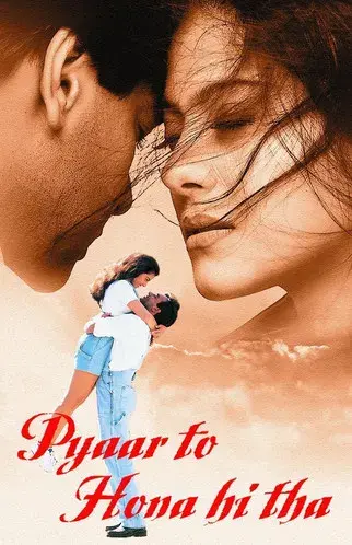 प्यार तो होना ही था poster