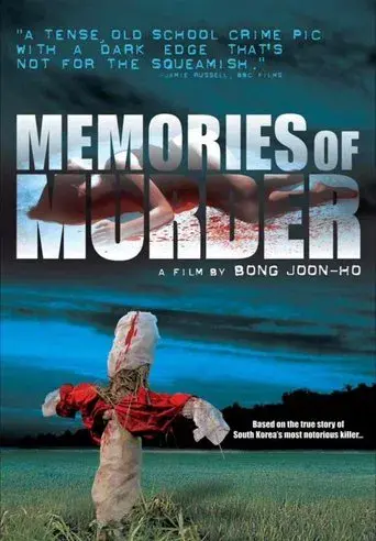 Memories of Murder (Crónica de un asesino en serie) - Poster