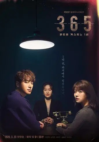 Temporada 1