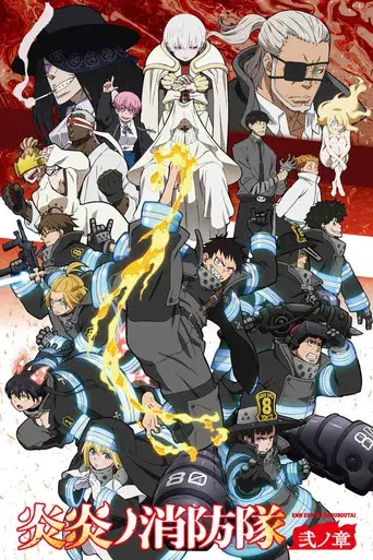 Fire Force - Poster