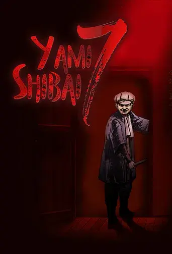 Yami Shibai - Poster