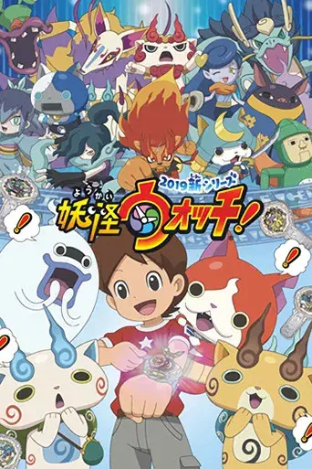 Temporada 1