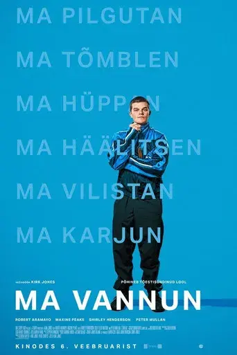 Incontrolable (I Swear) - Poster