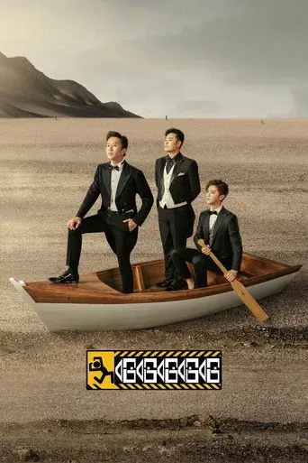Temporada 1