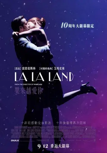 La ciudad de las estrellas (La La Land) - Poster