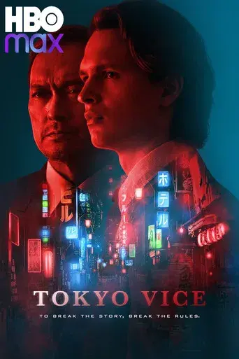Tokyo Vice - Poster