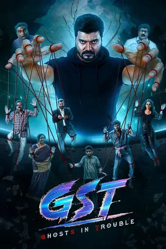 GST - Poster