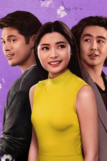 Noches de verano en Taipei - Poster