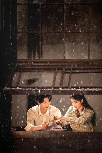 这一秒过火 - Poster