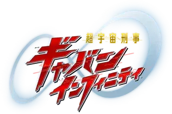 PROJECT R.E.D. - Logo