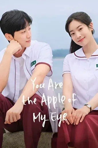 그 시절, 우리가 좋아했던 소녀 poster