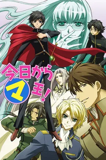 Temporada 3