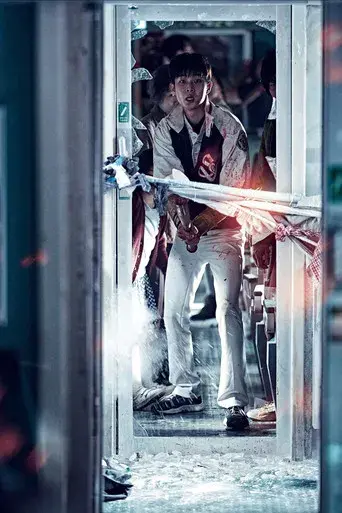 Train to Busan - Poster
