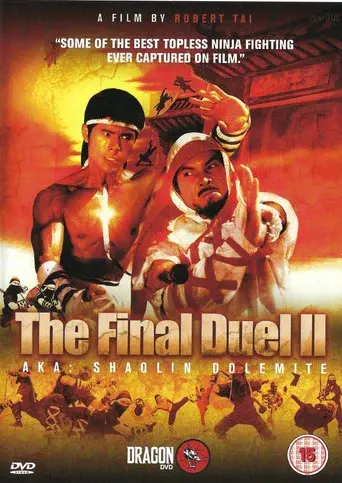 Shaolin Dolemite - Poster