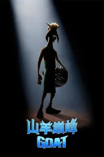 GOAT: Como cabras - Poster