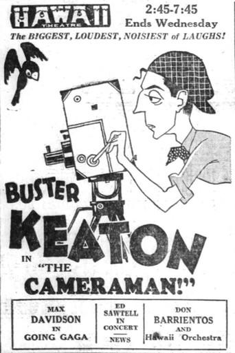 El cameraman - Poster