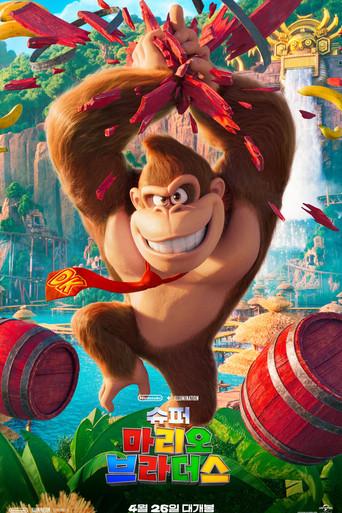 Super Mario Bros: La película - Poster