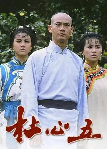Temporada 1