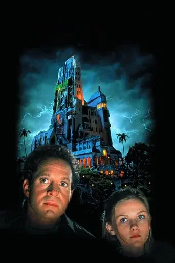 La torre del terror poster