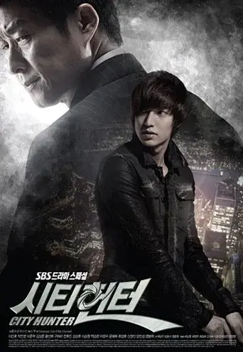 Temporada 1