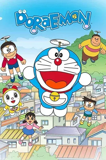 Doraemon - Poster