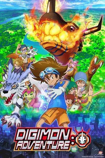 Digimon Adventure: - Poster