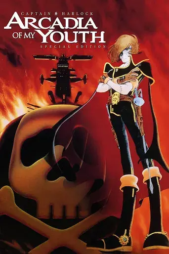 Capitán Harlock: El misterio de la Arcadia poster