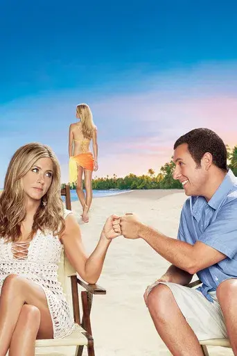 Sígueme el rollo - Poster