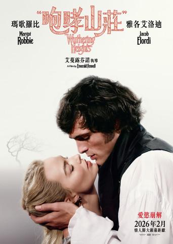 “Cumbres Borrascosas” - Poster