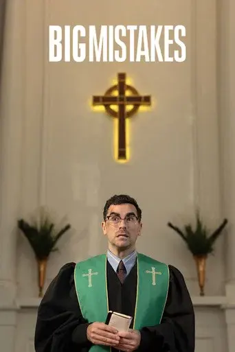 Errores épicos - Poster