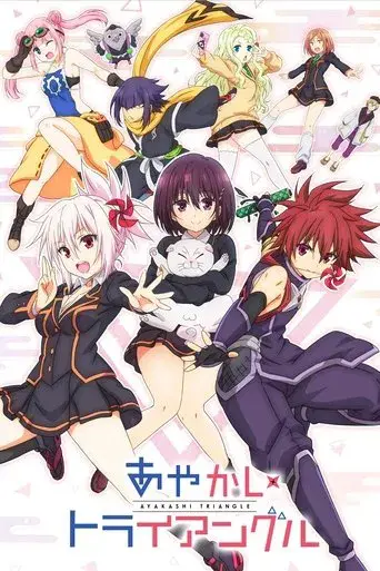 Temporada 1