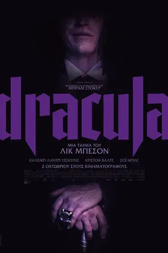 Drácula - Poster