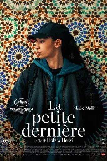 La Petite Dernière - Poster