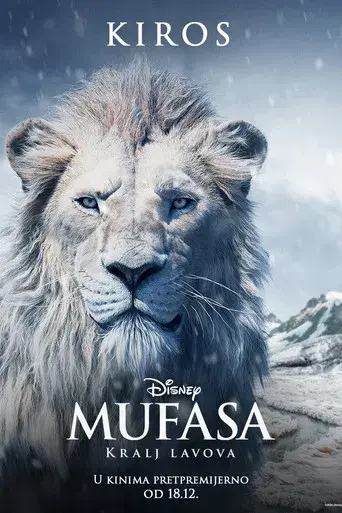 Mufasa: El rey león - Poster