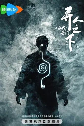 Temporada 3