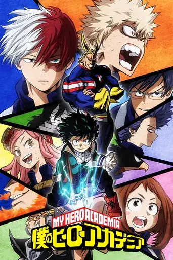 My Hero Academia - Poster