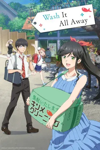 綺麗にしてもらえますか。 - Poster