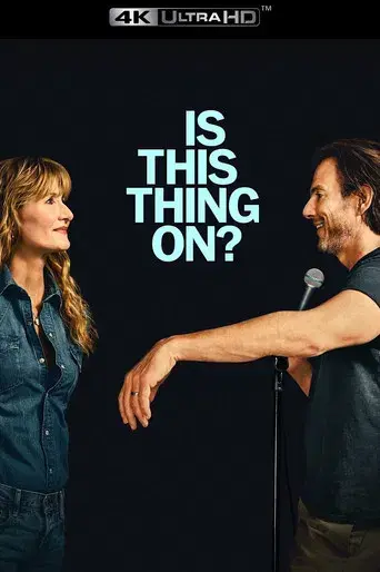 Sin conexión - Poster