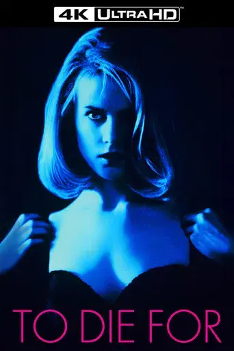 Todo por un sueño - Poster