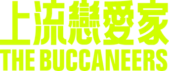 The Buccaneers: Aristócratas por amor - Logo