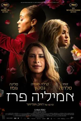 Emilia Pérez - Poster